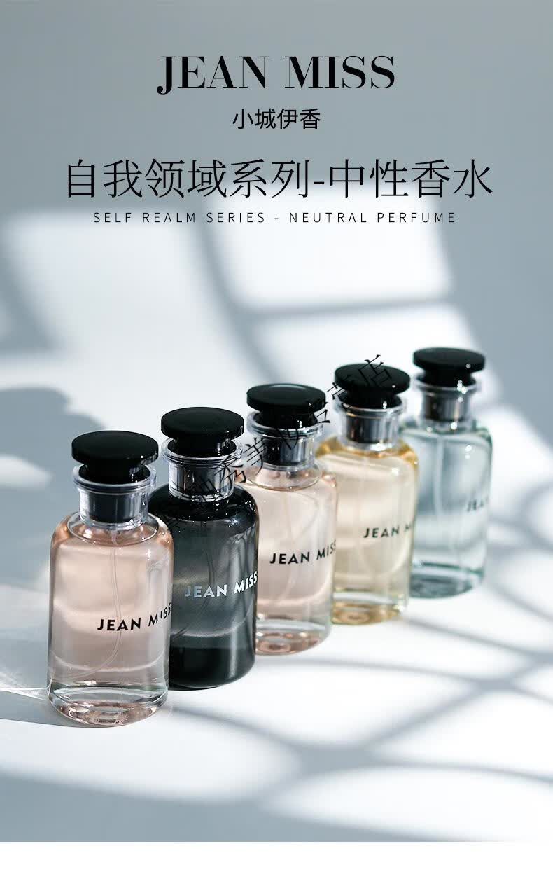 一生挚爱香水礼盒品牌自我领域女士香水平价学生清新持久淡香水52211