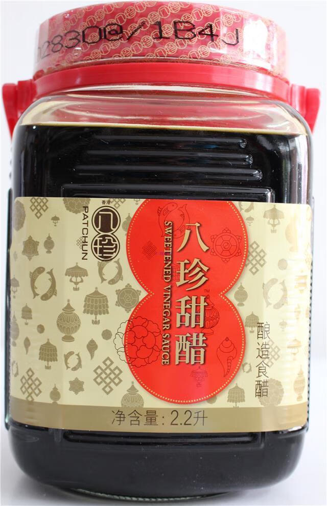 5折香港制造八珍甜醋22l全国香港八珍甜醋月子醋猪脚姜醋添丁甜醋月子