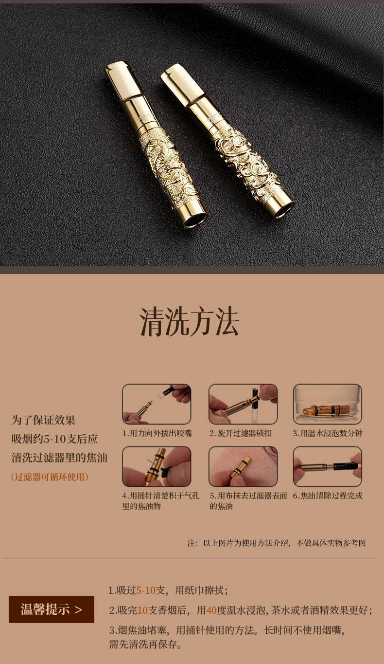 龙昌官方旗舰zobo正牌烟嘴过滤器男士粗细两用循环型可清洗滤嘴烟具净