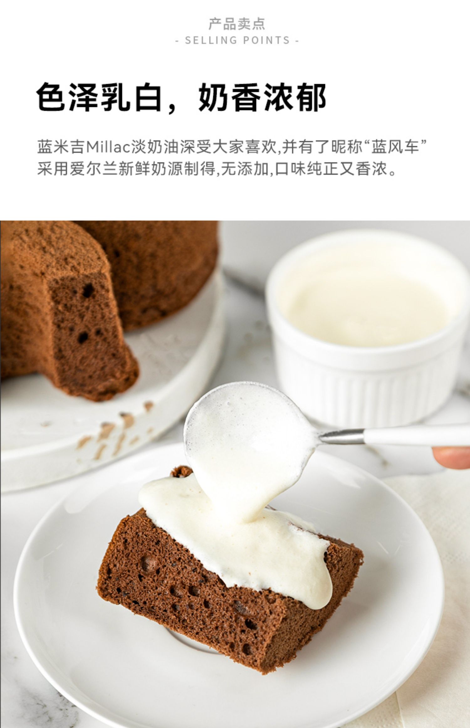 五折奶油 英国蓝风车动物淡奶油稀奶油1l忌廉裱花烘焙原料5.