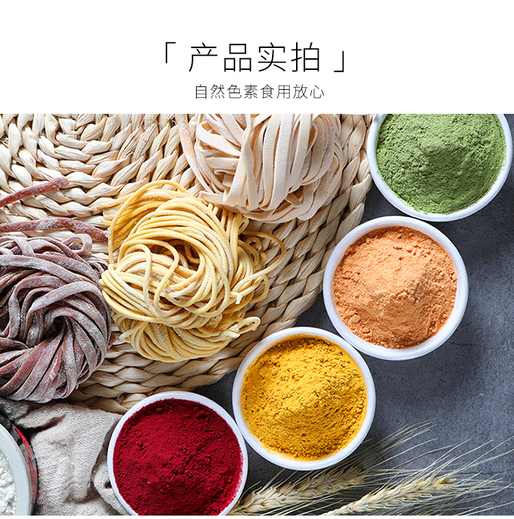 天然果蔬粉纯紫薯粉蔬菜粉甜菜菠菜可食用色素粉烘焙彩色馒头500g菠菜