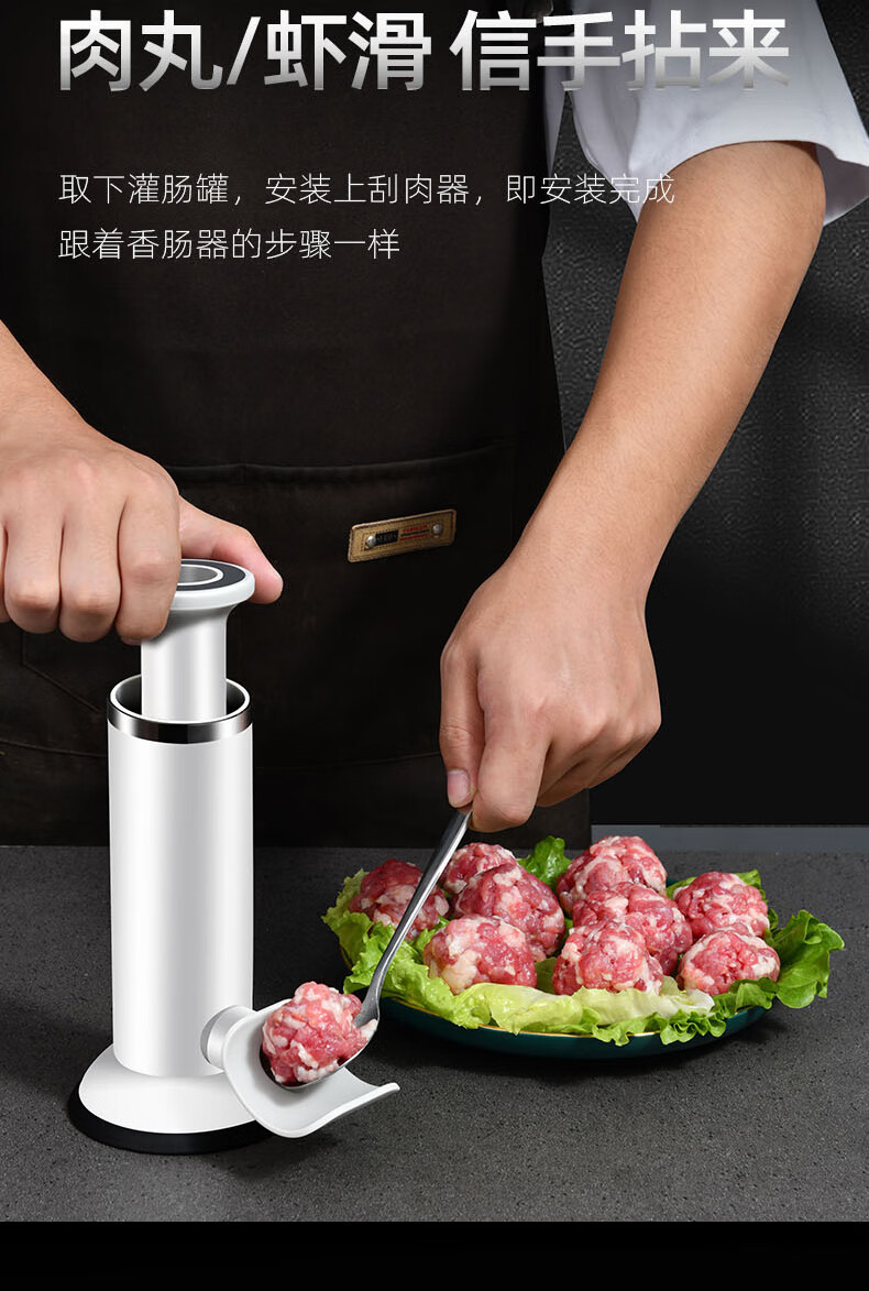 brez灌肠器机家用手工肠衣灌香肠罐肠手动腊肠灌肠机肉肠制作工具