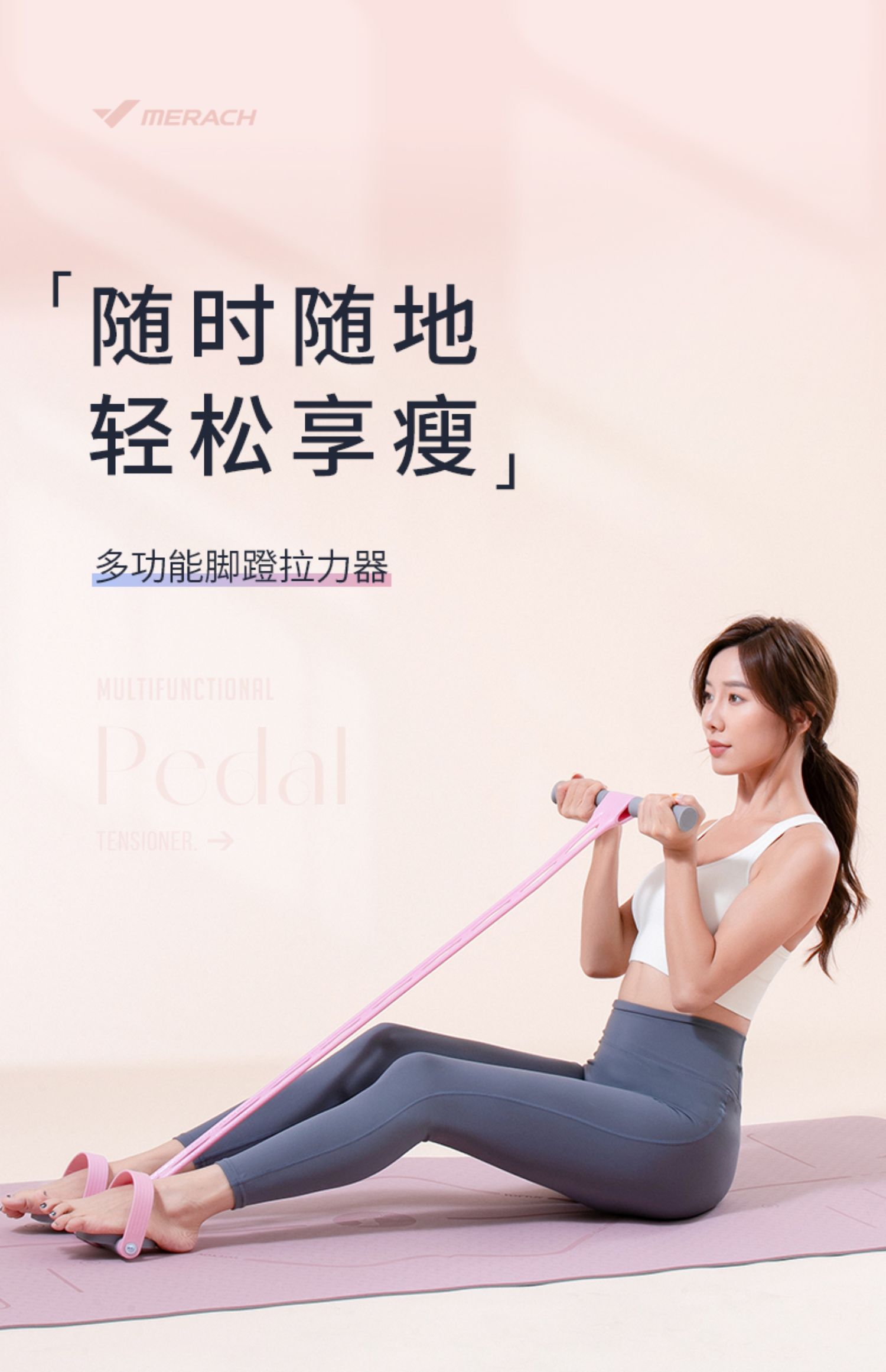 taaz脚蹬拉力器女仰卧起坐辅助器材减肥瘦肚家用瑜伽健身普拉提 少女