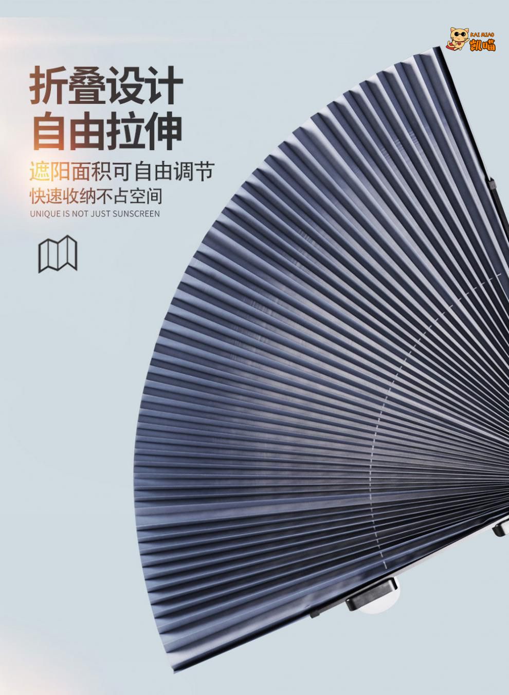 汽车遮阳帘自动伸缩遮阳挡前挡风玻璃防晒隔热遮阳挡小车货车通用前档