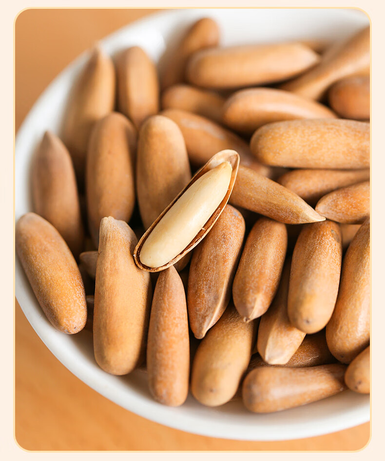 巴基斯坦松子250g1罐巴西松子2021新货阿富汗手剥松子