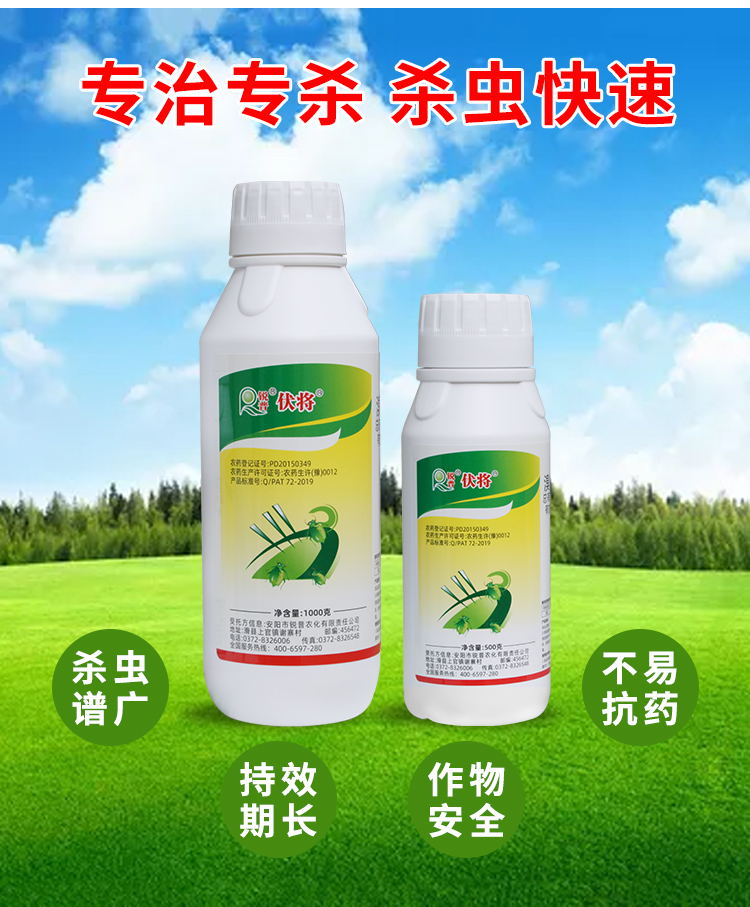 20吡虫啉菊酯溴氰抗性蚜虫专用药桃树药果树花卉蔬菜农药杀虫剂100g