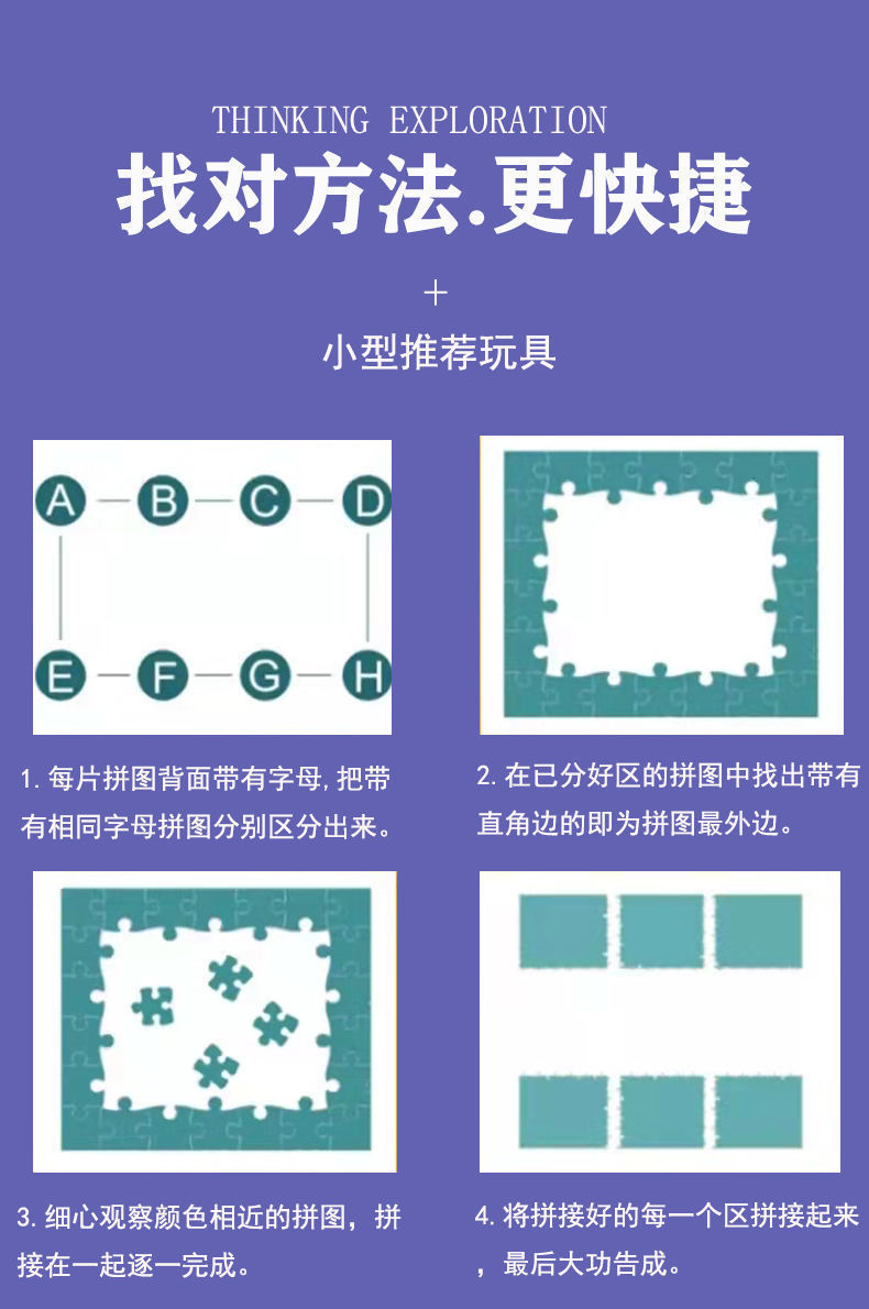 国潮拼图1000片 带框民族风木质成人高难度减压中国风古风国画装饰画