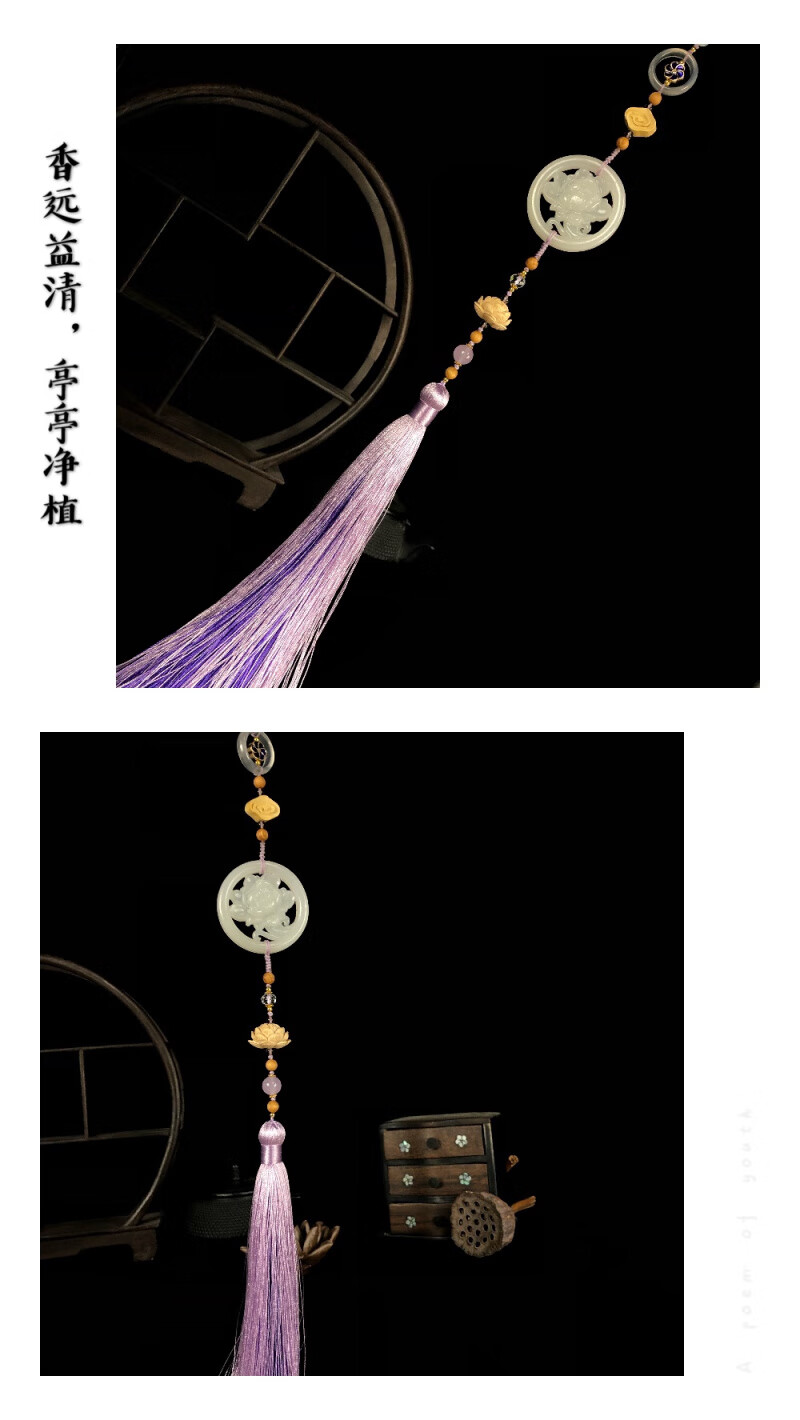 汉服玉佩古风挂坠白玉莲木玛瑙腰佩腰间流苏挂件禁步饰品女 浅羽蓝浅