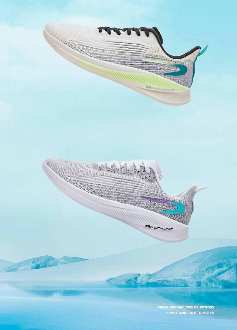 【水上漂3.0】鸿星尔克官方旗舰跑步鞋男士运动鞋夏新款防滑减震软底