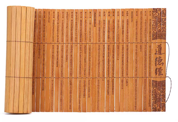 孙子兵法竹简竹简道德经三十六计金刚经论语三字经大悲咒茶经大号全版