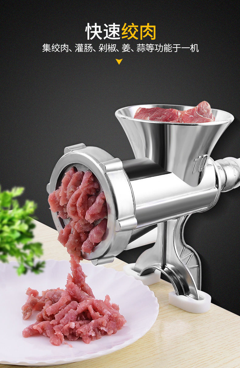 绞肉机用多功能小型打肉机器不锈钢灌肠机手动灌香肠搅肉饺馅机新款绞