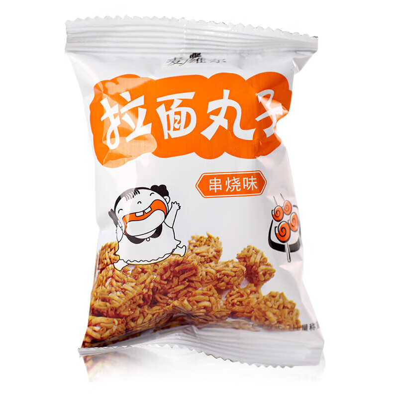 麦维尔拉面丸子散装批500g网红小包装休闲膨化零食整箱混合口味