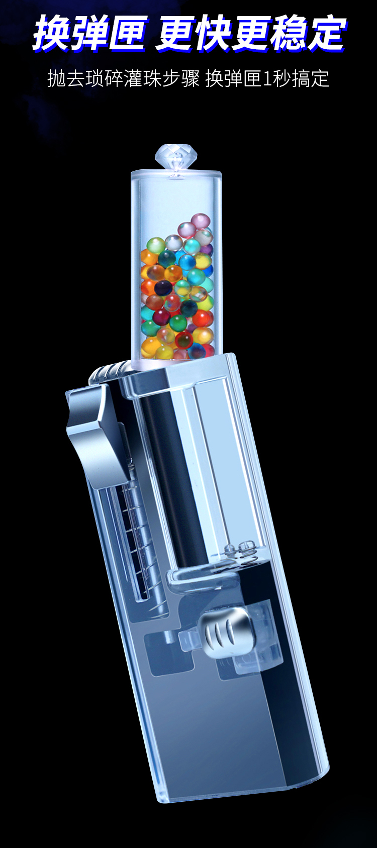 爆珠匣爆珠烟神器爆珠机烟用爆珠diy3秒制作爆珠烟推珠器爆珠盒极光银