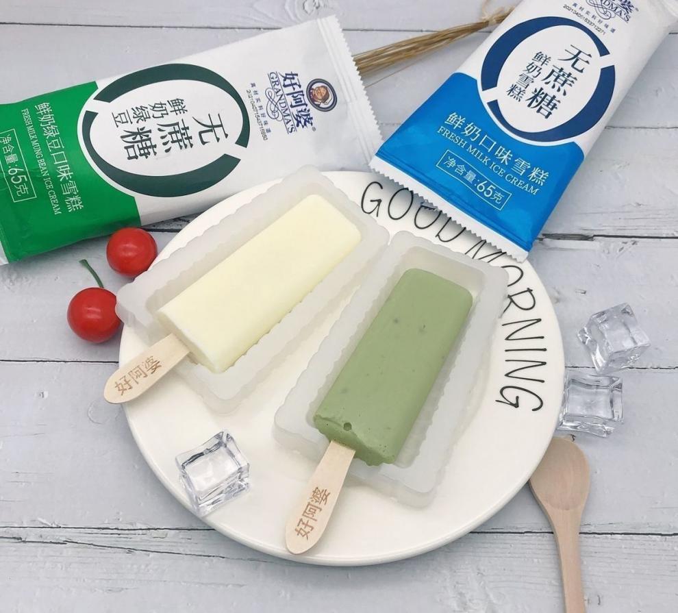 10支好阿婆网红无零蔗糖芒果鲜奶绿豆冰淇淋激凌棒冰冷饮极速 无糖