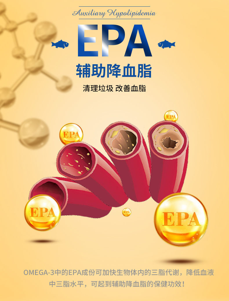 【50天套餐】鱼油卵磷脂共300粒【图片 价格 品牌 报价】-京东