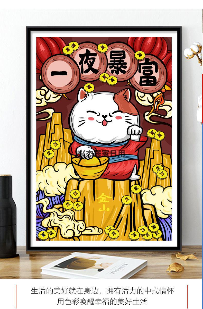 2022新款十字绣新款一夜暴富奉旨发财客厅卧室简单自己线绣猫满绣中格