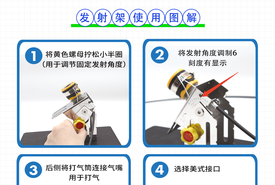 顾居水火箭全套制作材料喷嘴科学实验模型教具自制降落伞发射器 2套箭