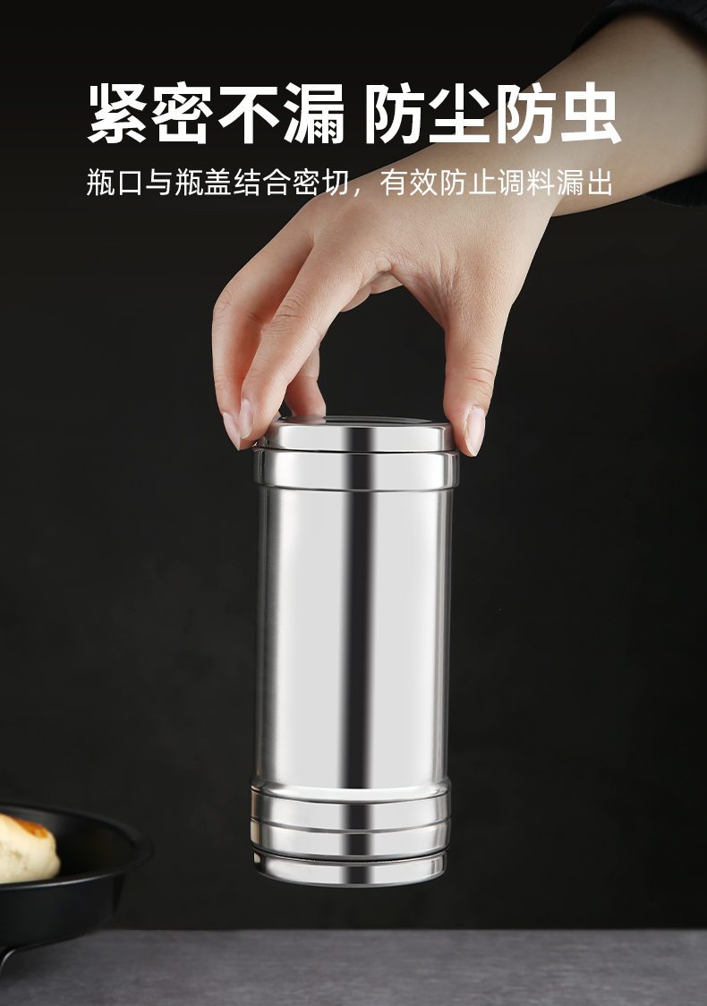 撒粉罐盐罐子304不锈钢撒料瓶旋转调料瓶盐罐味精孜然胡椒粉芝麻调味