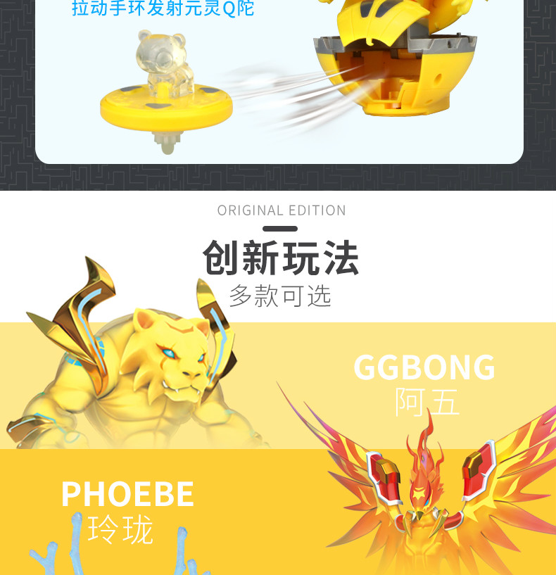 不舍天真猪猪侠元灵锁智能版 猪猪侠竟球小英雄决竞球元灵锁五菱所阿