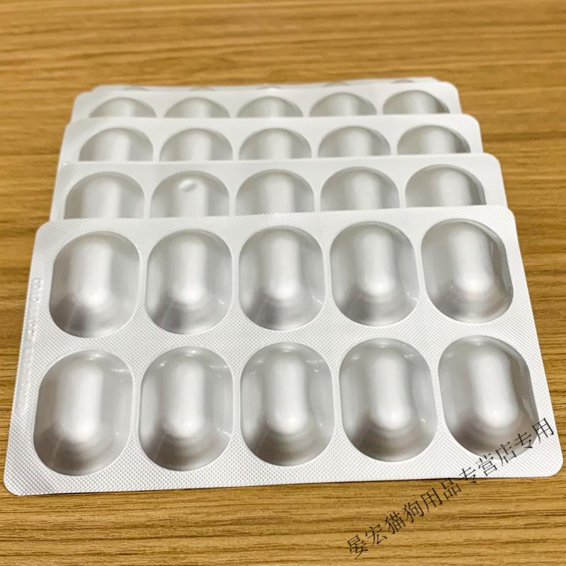 德国匹莫苯丹5mg宠物狗狗心脏肥大心力衰竭犬用心脏病药进口50粒 1.