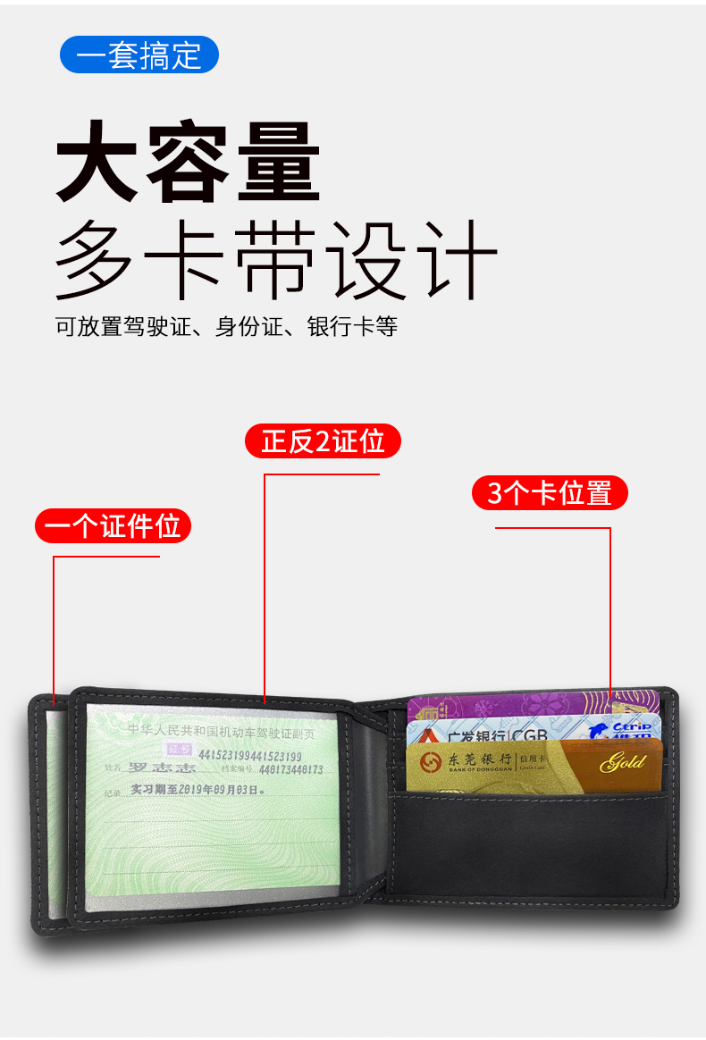 适用于保时捷驾驶证皮套证件包卡宴macan718行驶证二合一卡包高端车