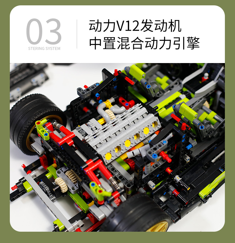 兰博基尼1:8机械组v12积木拼装同款兼容跑车系列男孩8一12岁玩具汽车
