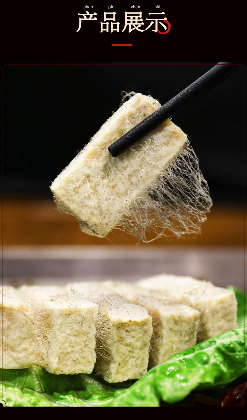 豆乐奇顺丰速运黄山徽州毛豆腐生品安徽特产霉豆腐居家烹饪徽菜餐厅