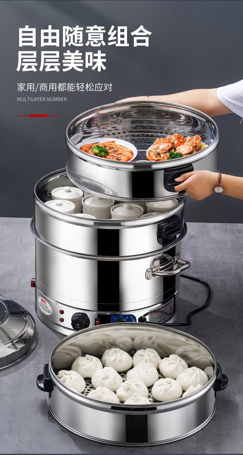 蒸包炉52cm12个22cm蒸笼3个盖【图片 价格 品牌 报价】-京