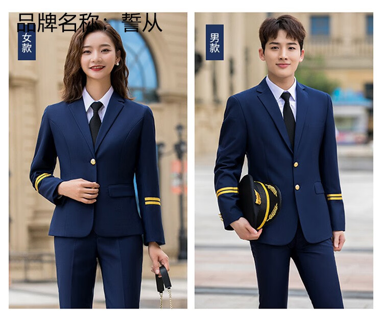 中国机长空乘制服男潮流航空飞行员空少套装国航民航工作服外套 宝