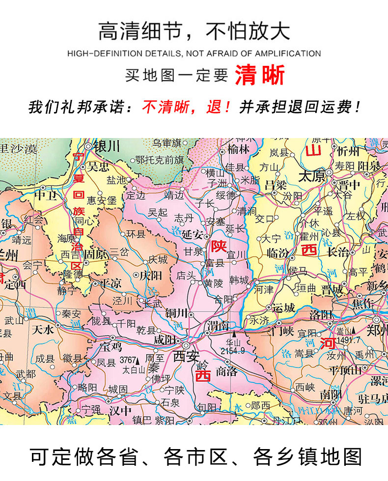 2022新款帶框裝裱中國地圖掛圖2021年新版世界河南地圖辦公室裝飾掛畫