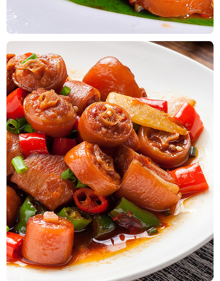 飘香猪尾400g酒店饭店特色菜美食下酒菜熟食真空猪尾巴食材新飘香猪尾