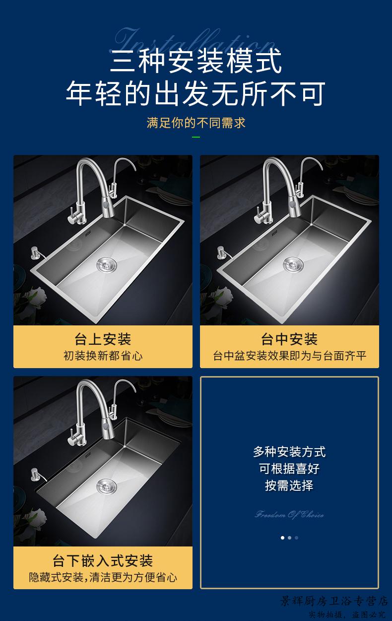 304不锈钢水槽单槽超大号手工洗菜盆厨房嵌入式台下盆洗碗槽水池