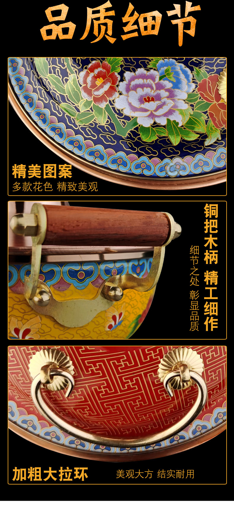 铜火锅火锅老北京铜火锅铜景景泰蓝铜火锅单人一人一位肥牛锅珐琅彩