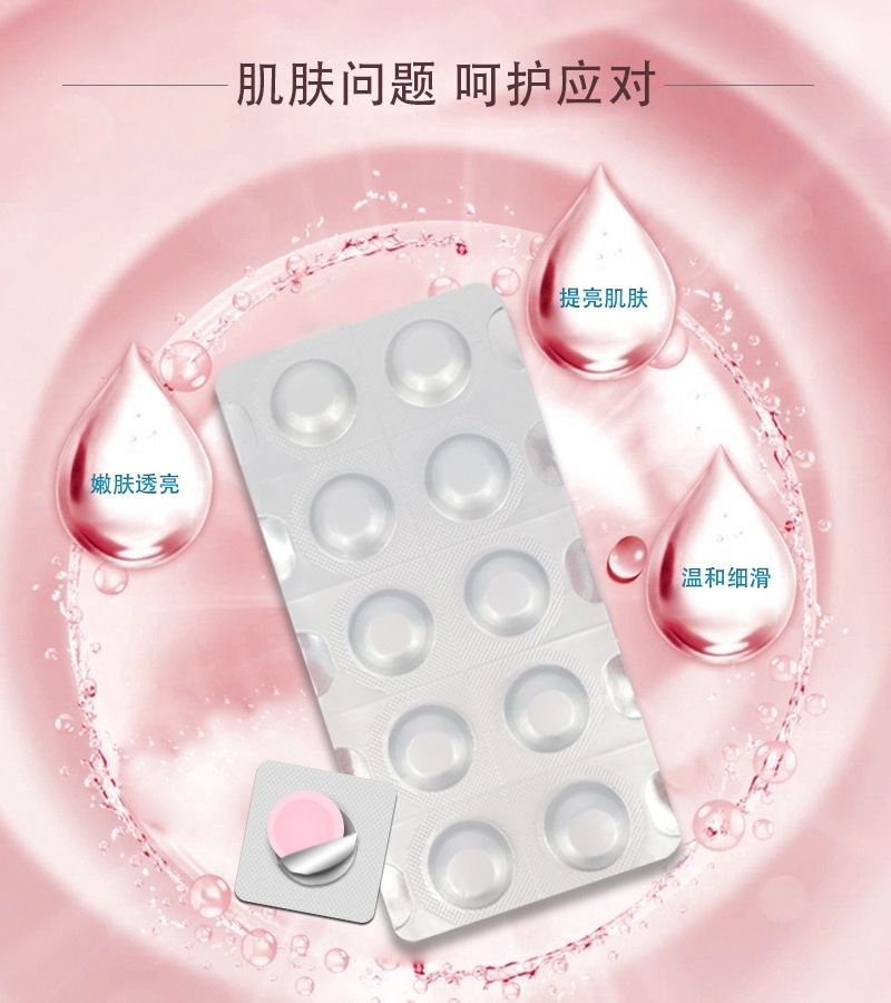 【官方旗舰】左旋vc片冻干片海奇奥左旋维c冻干片vc精华美v白淡嫩肤提