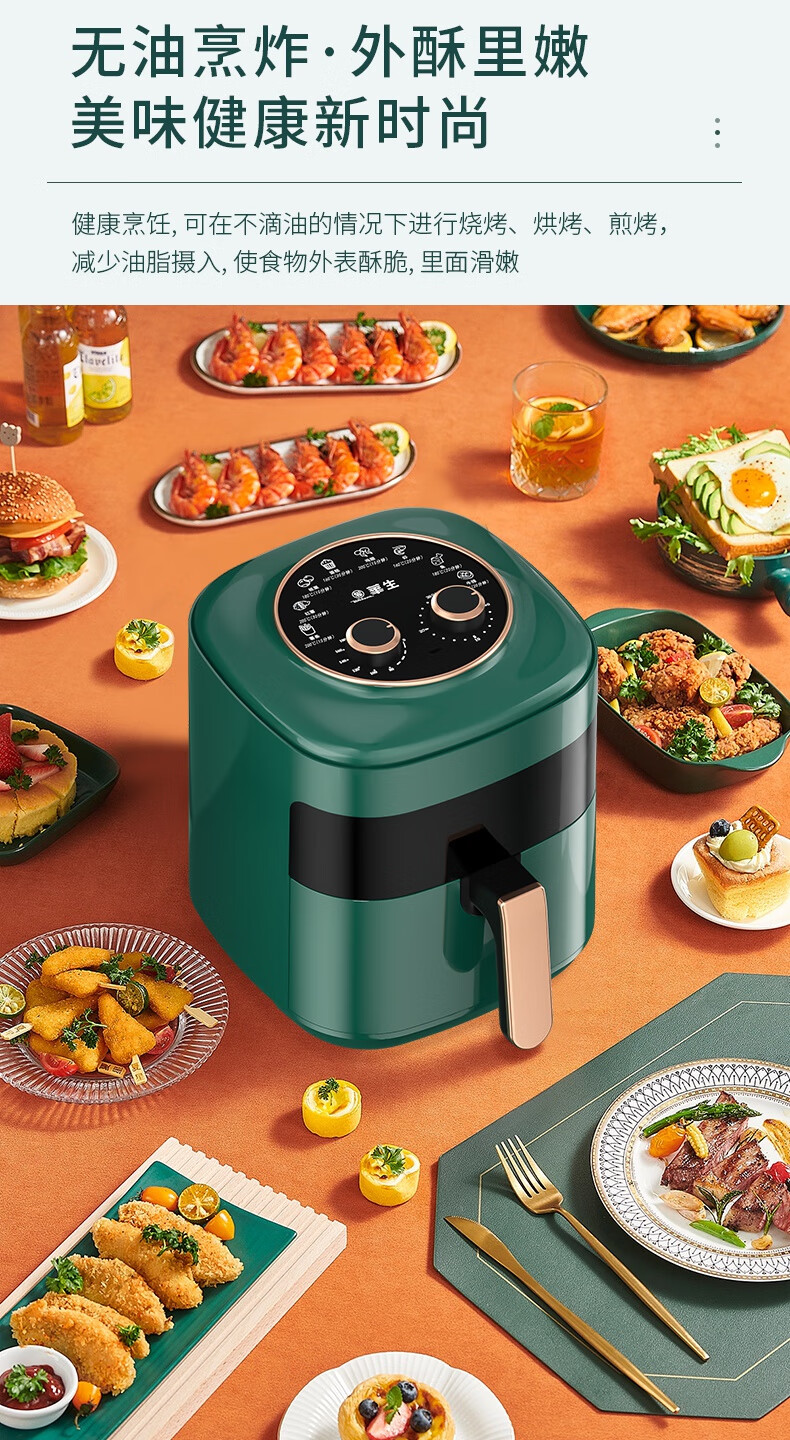 wahson/华生华生空气炸锅家用5.