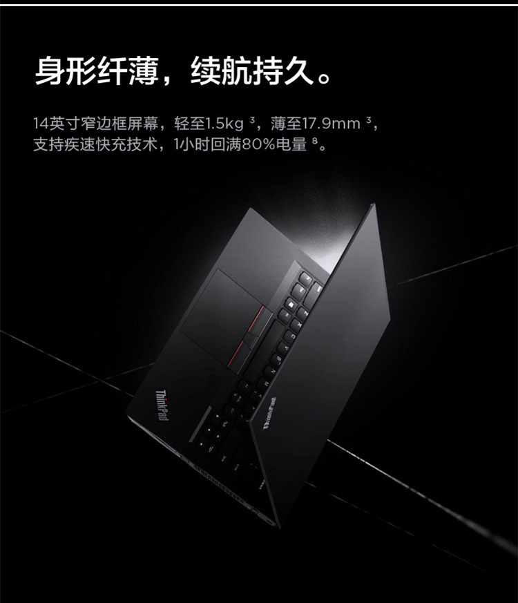thinkpadp14s联想笔记本电脑高性能移动图形工作站设计师软件编程开发