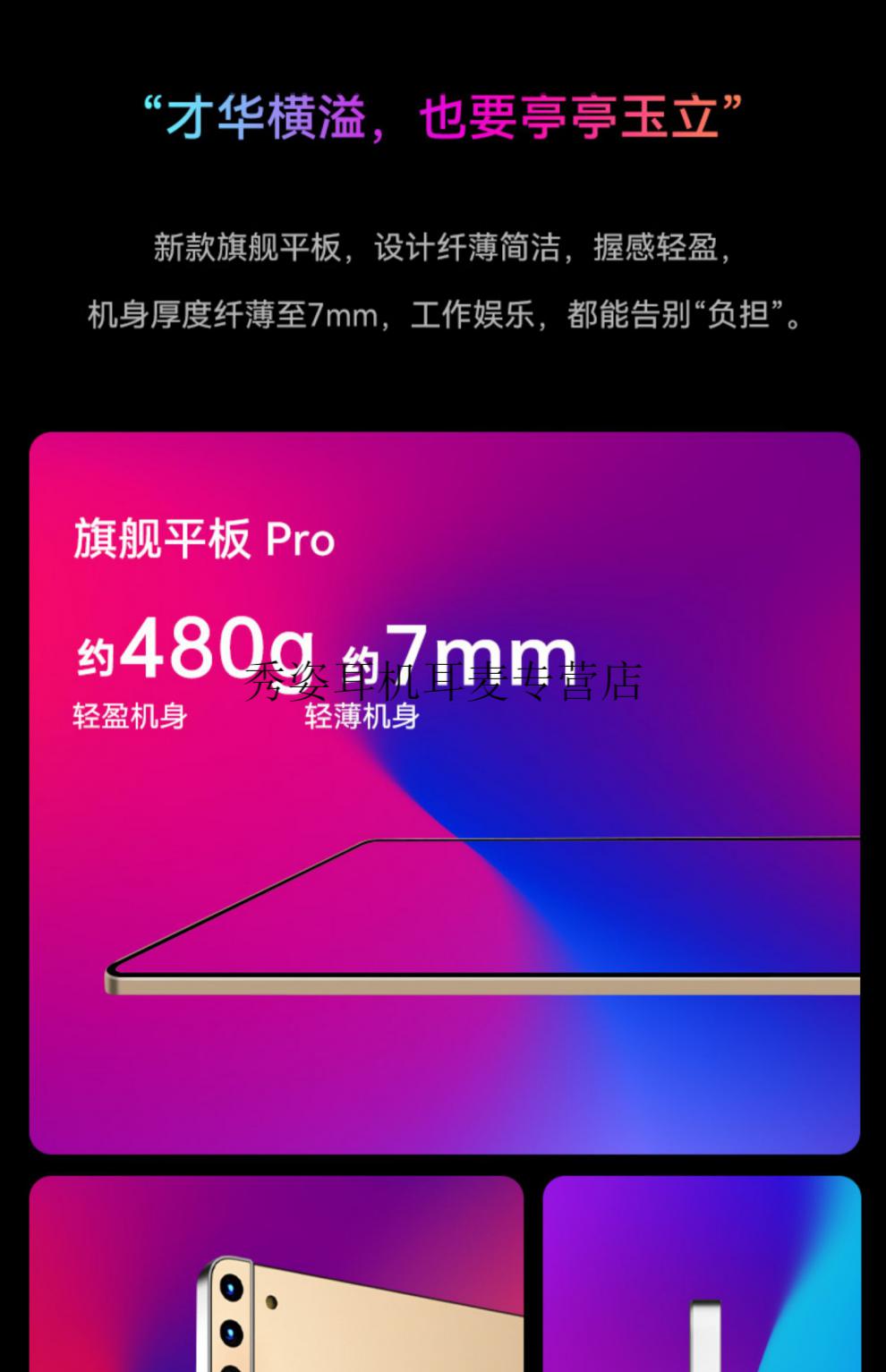 olevo新款平板電腦5g通三星120hz刷新率全面屏padpro14英寸輕薄便攜