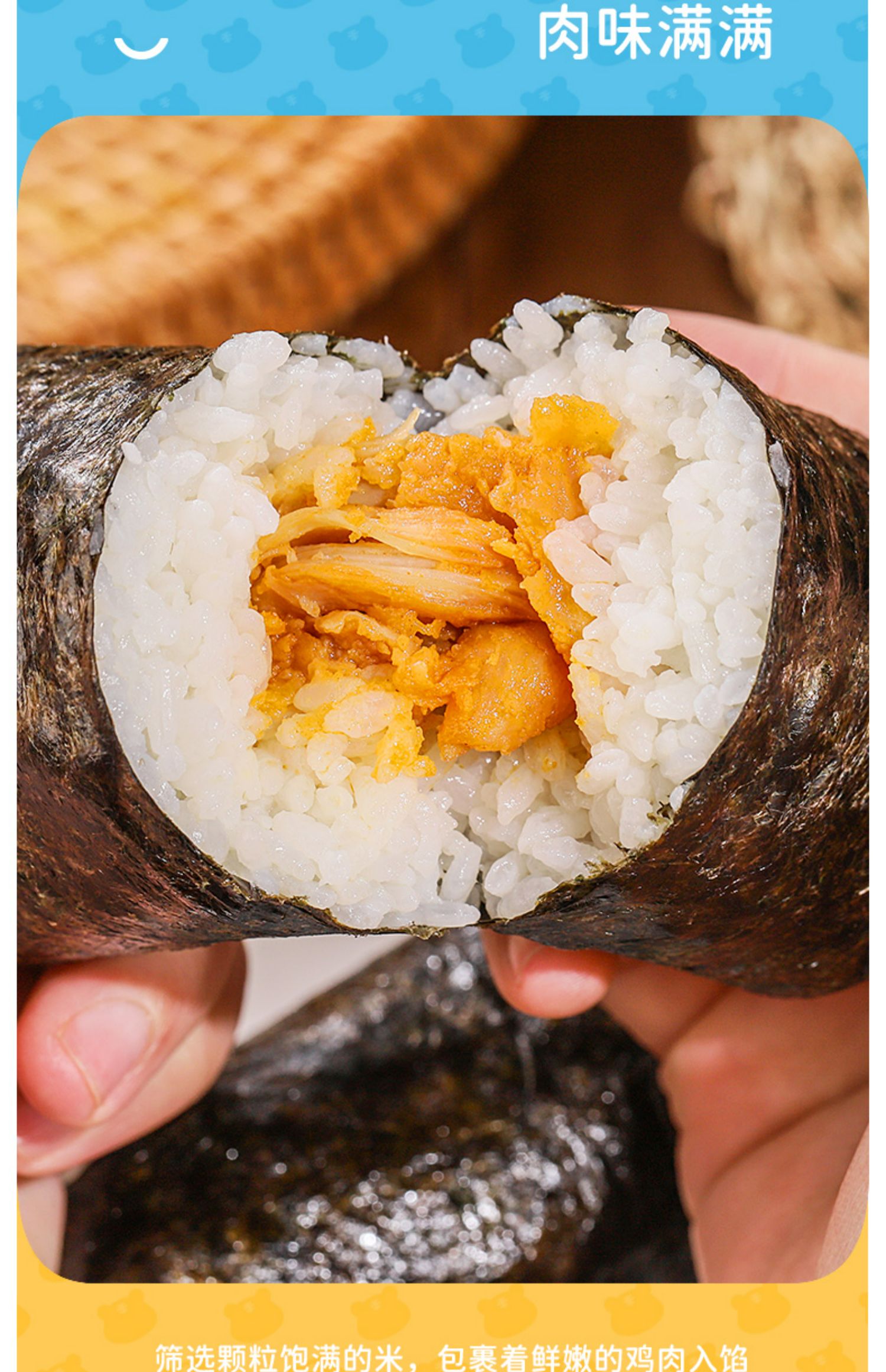 饭团速食加热开袋即食早餐半成品糯米肉松台湾饭团速食饭团香辣150g5