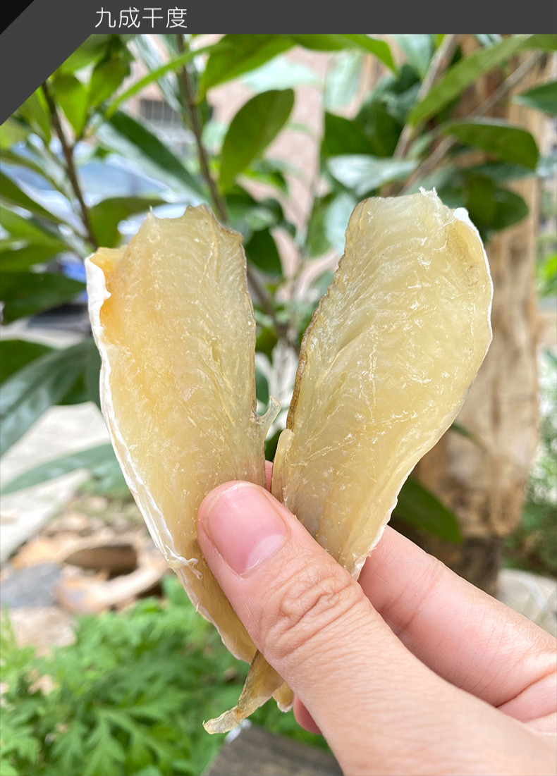 云舵特产角鱼干片咸鱼干红娘鱼干自晒风干无骨鱼片海鲜干货小 一斤装