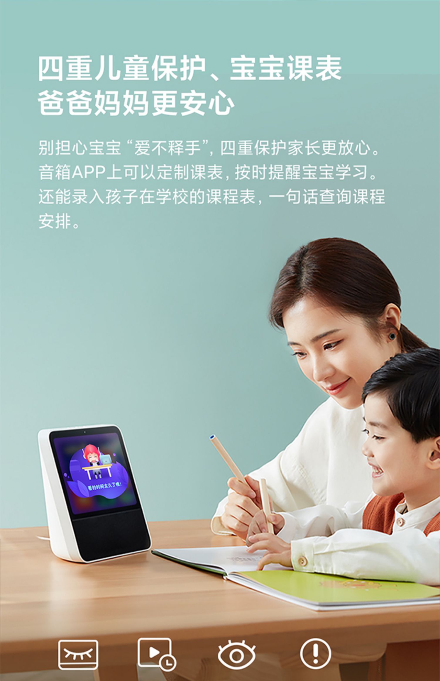 小米(mi)xiao/ red小爱触屏音箱8英寸大屏小爱同学ai智能音响蓝牙
