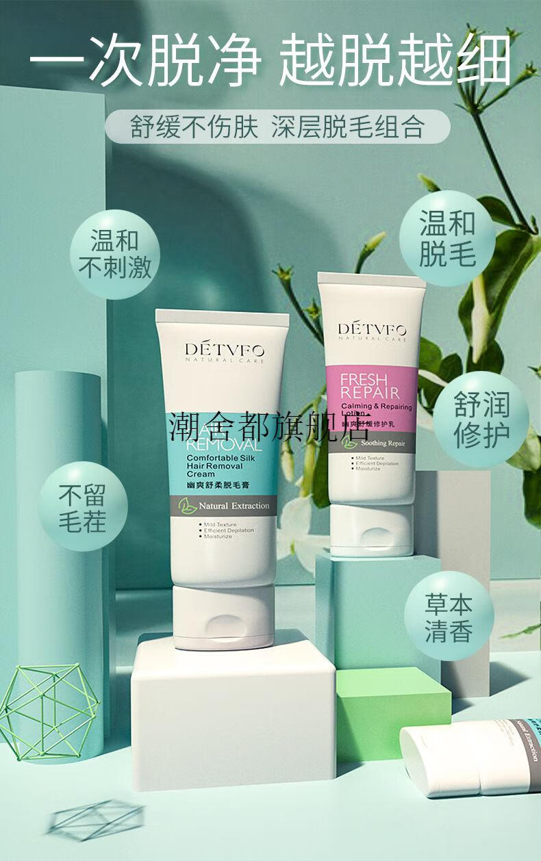 nair脱胡子 澳洲nair脱毛膏全身面部脱毛膏同款无刺激比基尼腋下男女