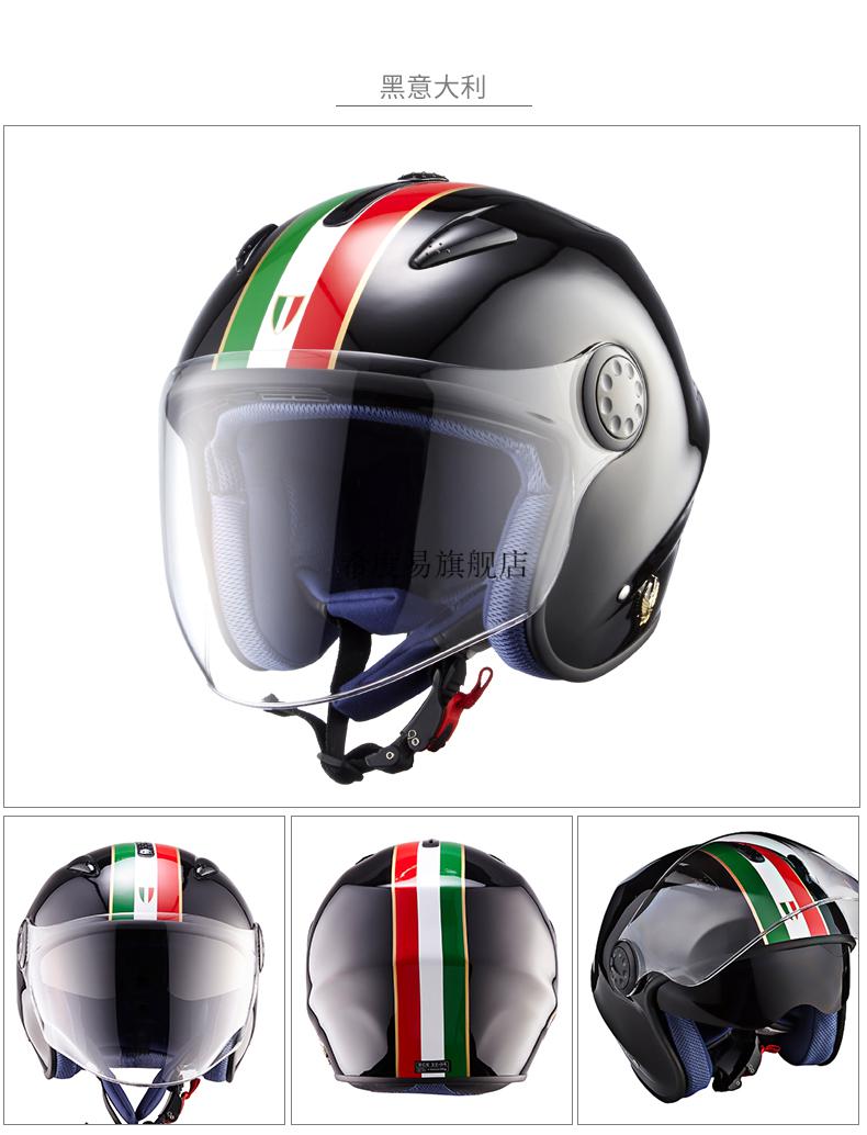 2022新款nerve摩托车头盔男女四季通用电动车机车半盔灰双镜片个性酷