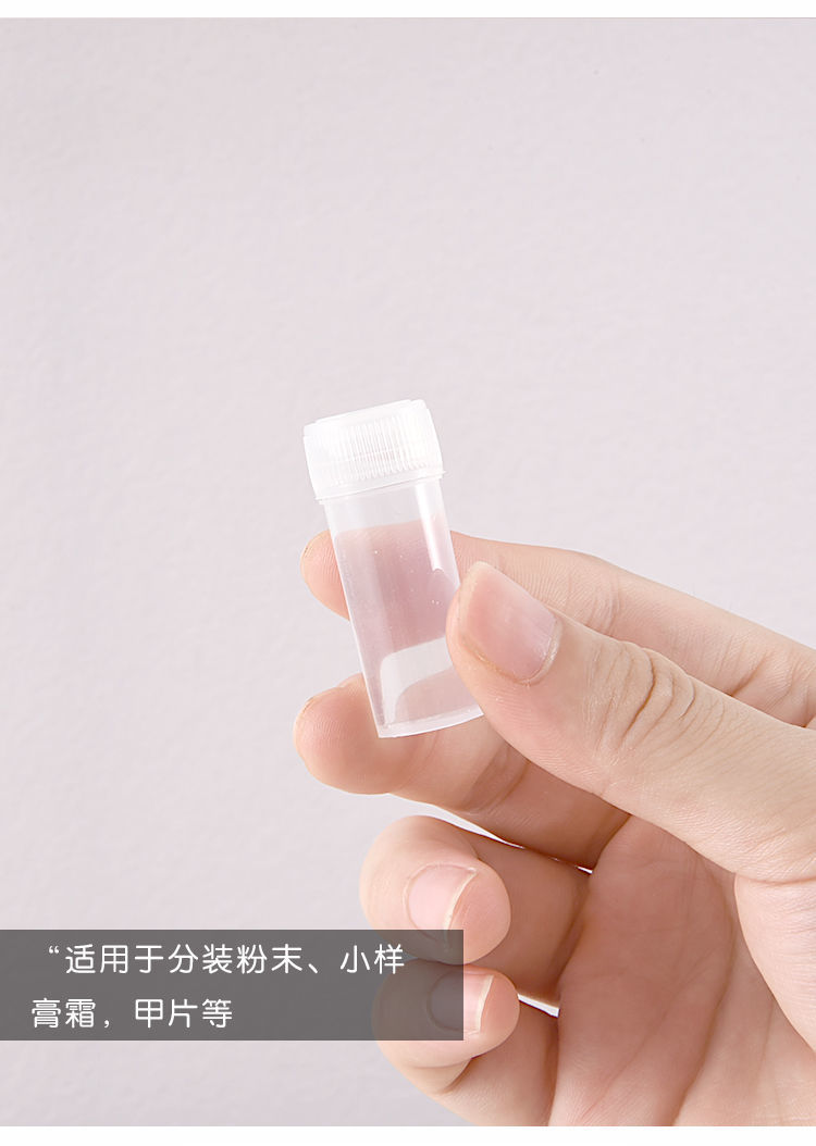药瓶密封小药瓶空瓶子药粉分装瓶5克粉末胶囊中药液美甲片药粉瓶迷你