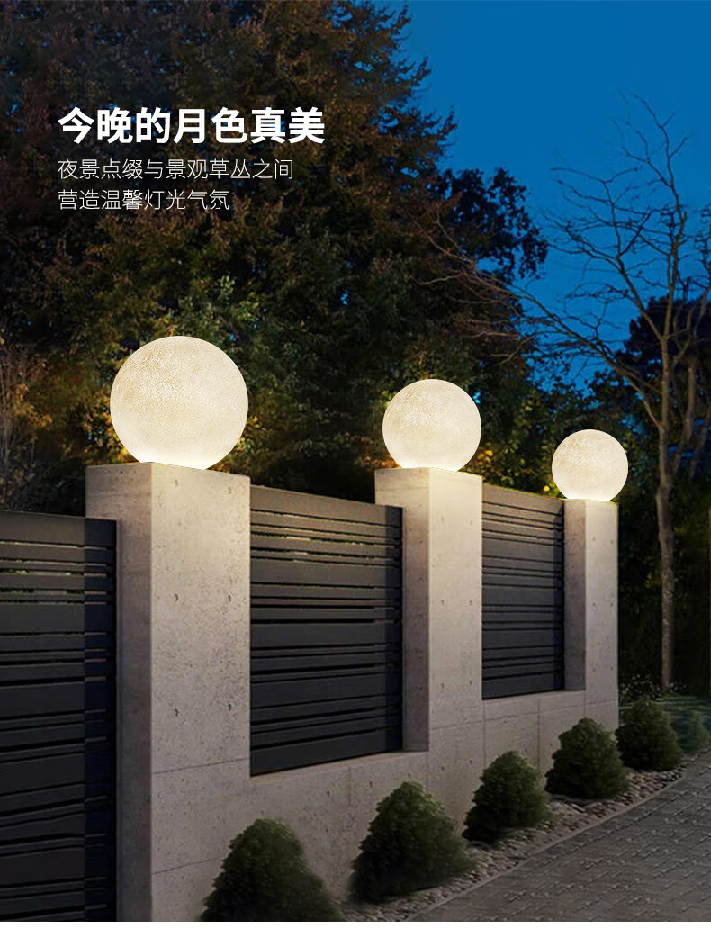 定制户外防水花园别墅庭院圆形月球灯柱头灯围墙灯大门柱灯别墅柱子灯