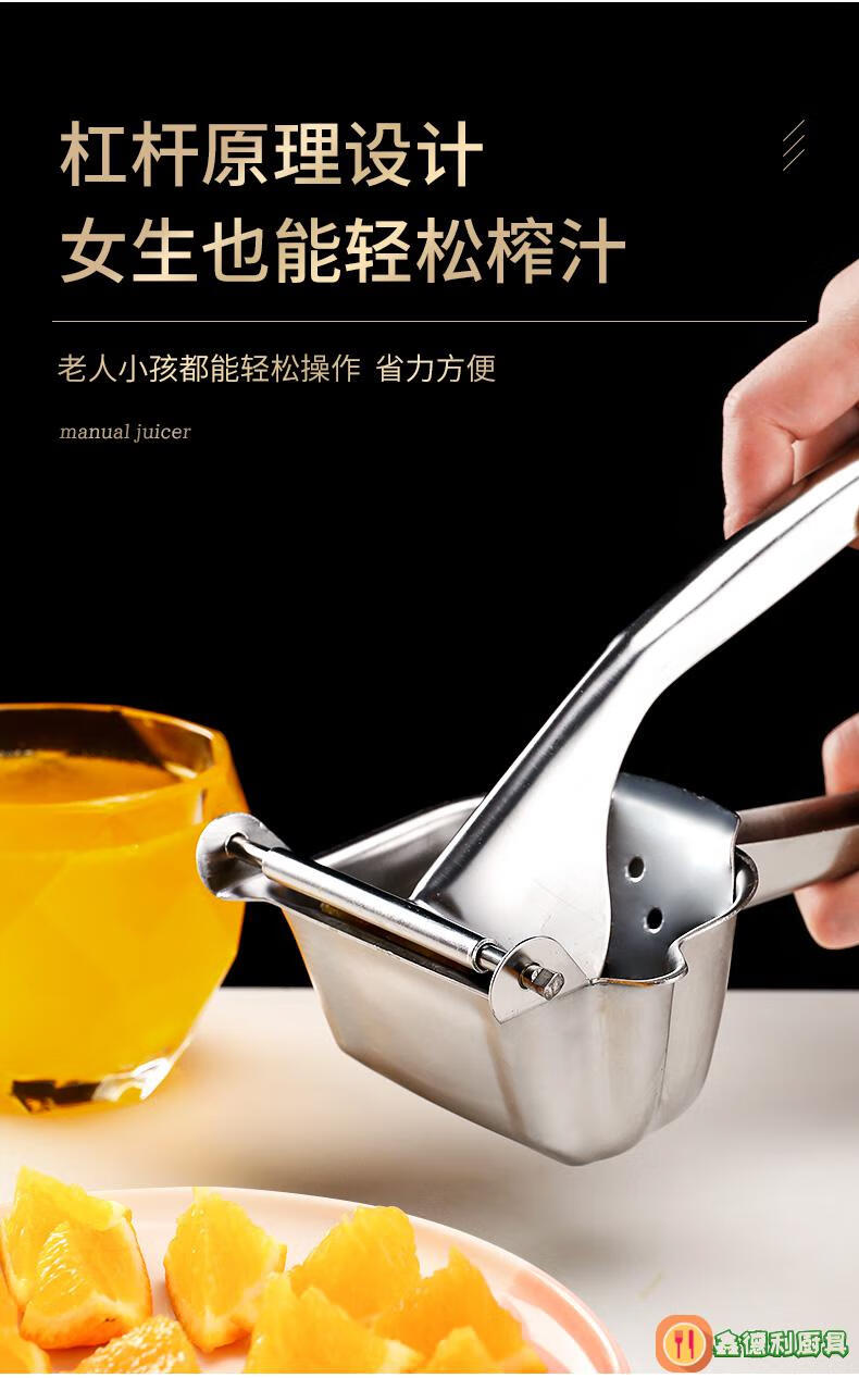 初石chushi橙汁压榨器手动榨汁机汁渣分离水果挤压器小型家用石榴压汁