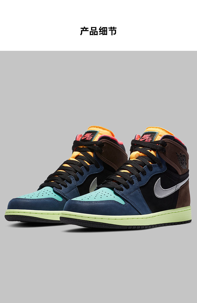 彩色拼接 男女同款 情侣运动鞋 纯原aj1 high-生物 黑客 37