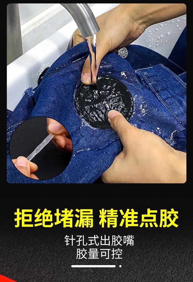 皮衣修补专用胶水皮革布料胶水软性强力透明防水洗粘皮包皮衣沙发衣服