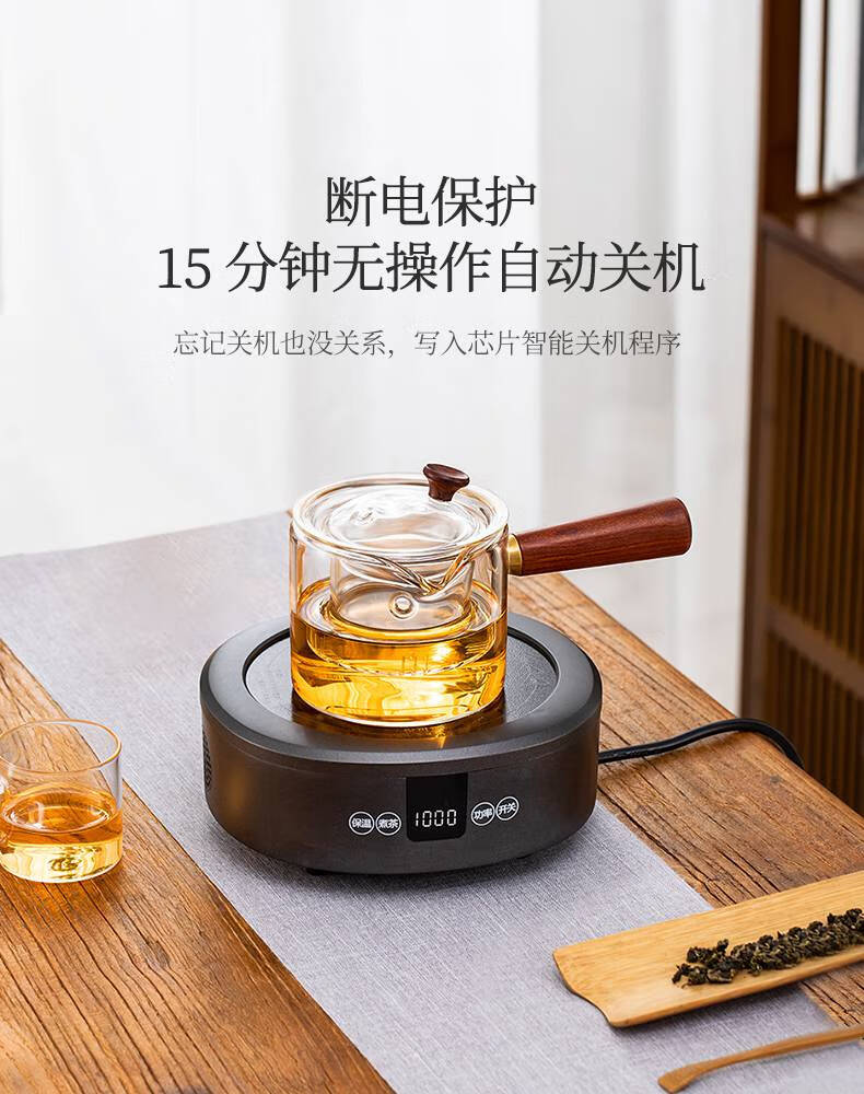 煮茶小型迷你泡茶壶智能加热电茶炉器杰汇香白色电陶炉单炉扁竹提壶