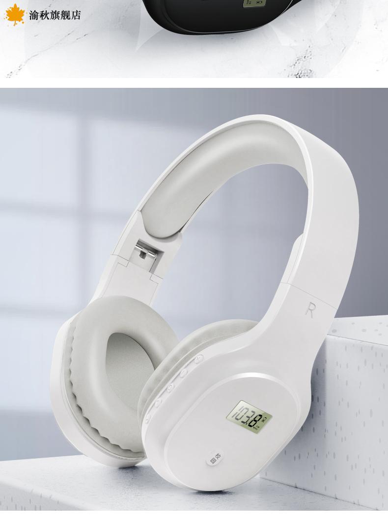 四级听力耳机调频语梵 英语四六级听力耳机四级调频fm考试4级六级蓝牙