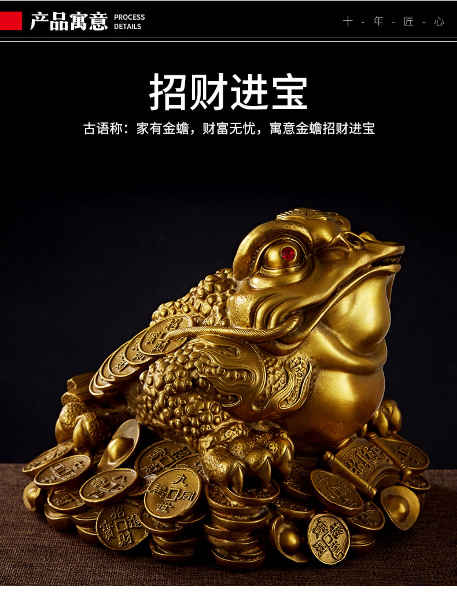 全铜招财金蟾件三足金蝉旺财三脚蟾蜍铜金蟾乔迁开业装饰摆件送人朋友